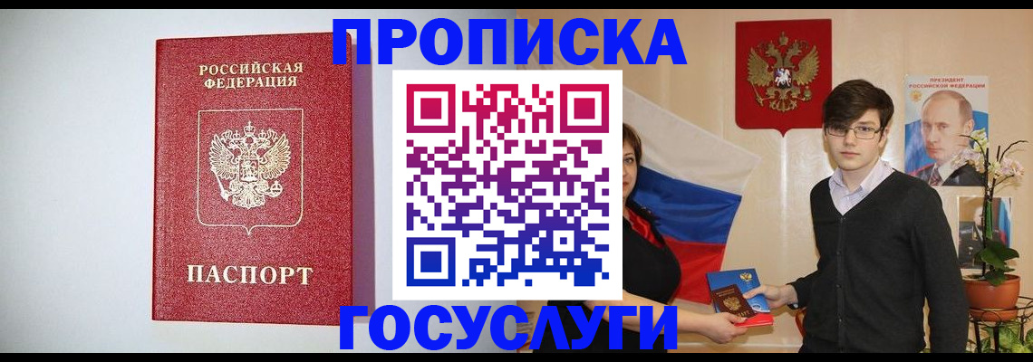 прописка иностранных граждан в Тамбовской области